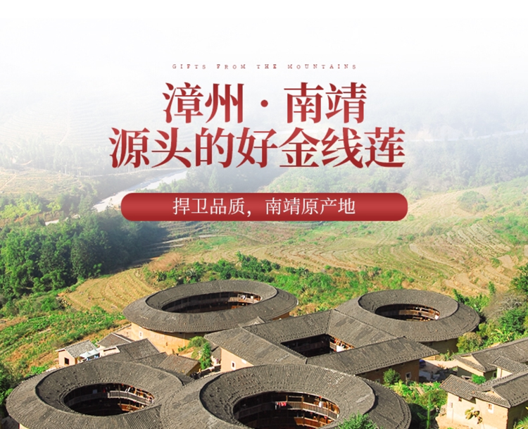 <a href=http://www.swinimage.com/ target='_blank'>金線蓮</a>干品 50克10管 禮盒裝